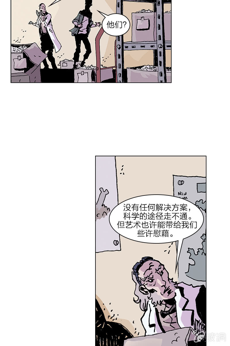 《梦之海》08-第38话