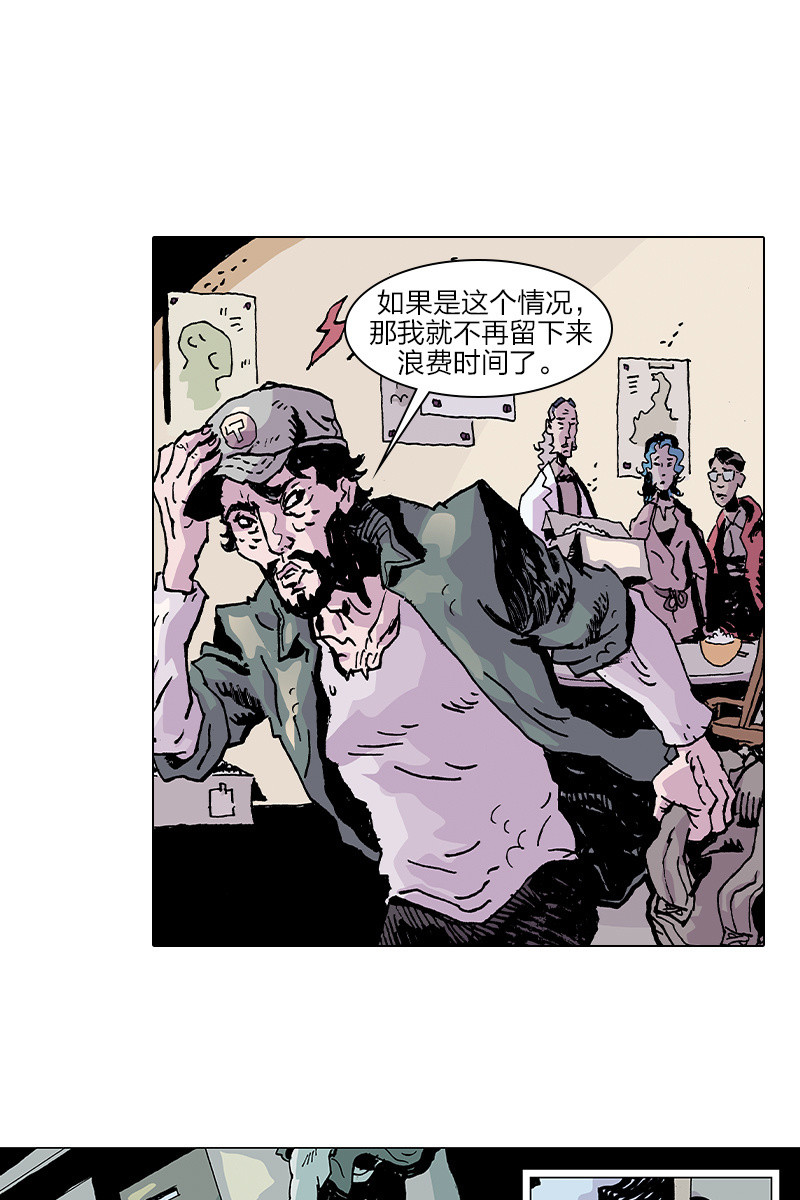 《梦之海》08-第38话