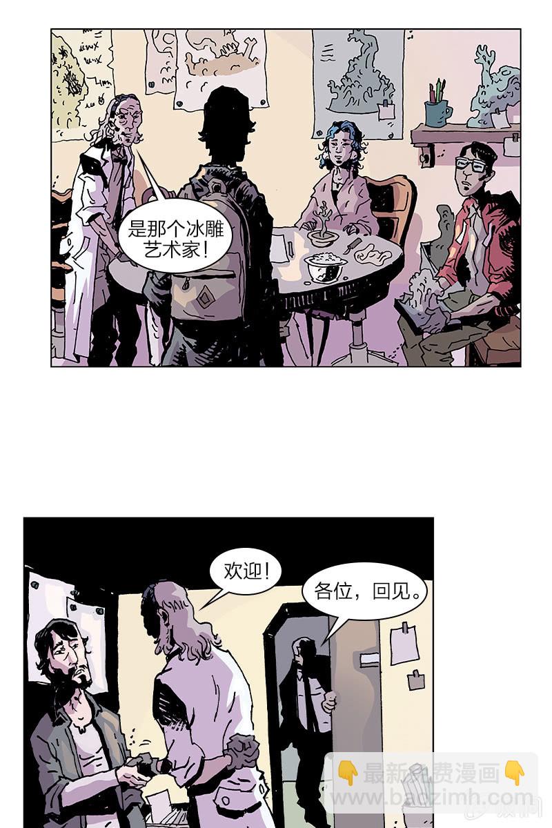 《梦之海》08-第38话