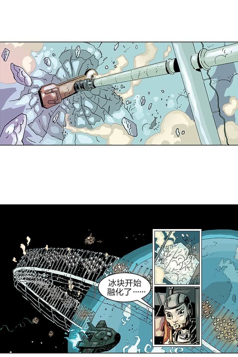 《梦之海》10-第40话