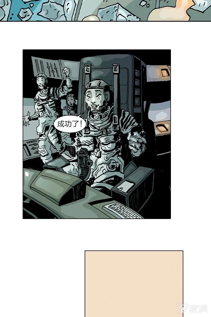 《梦之海》10-第40话