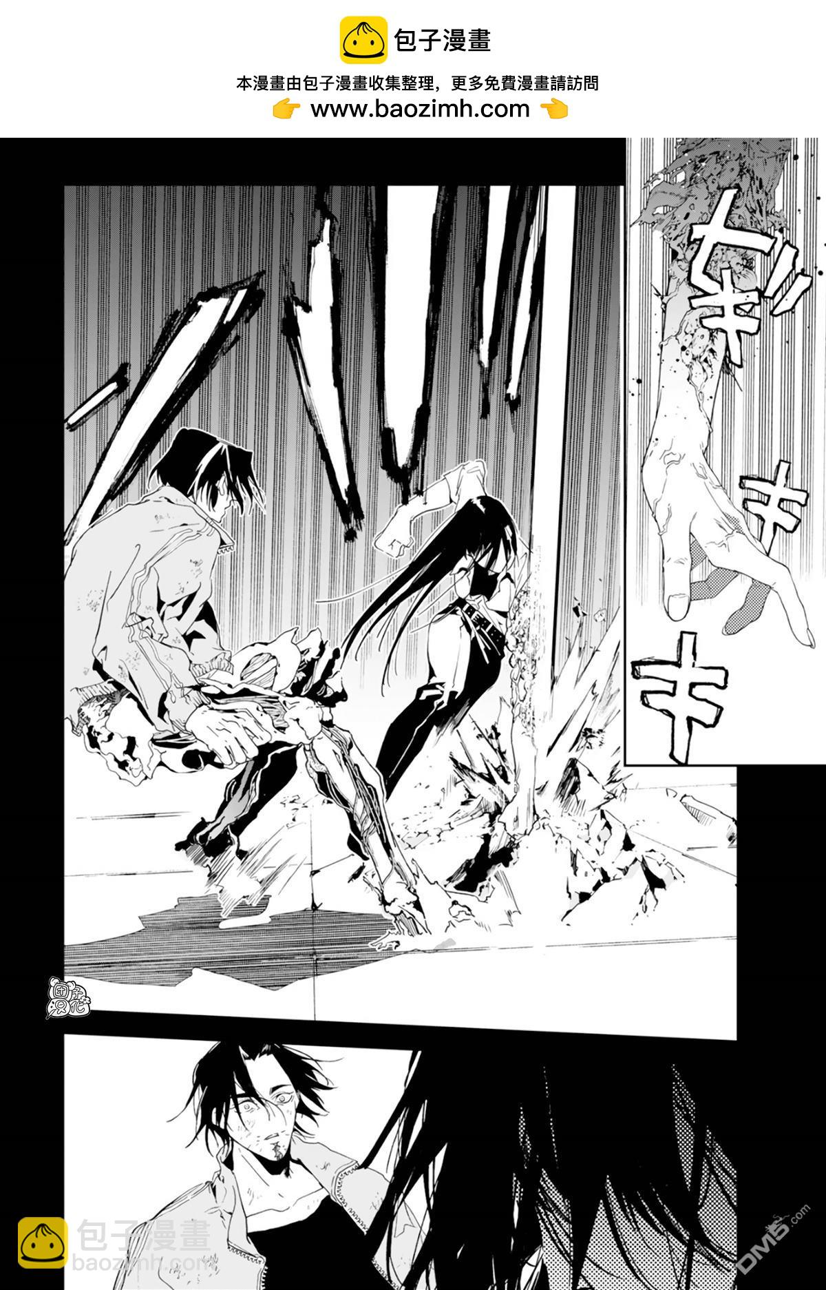 六道鬥爭紀 - 第31話 - 1