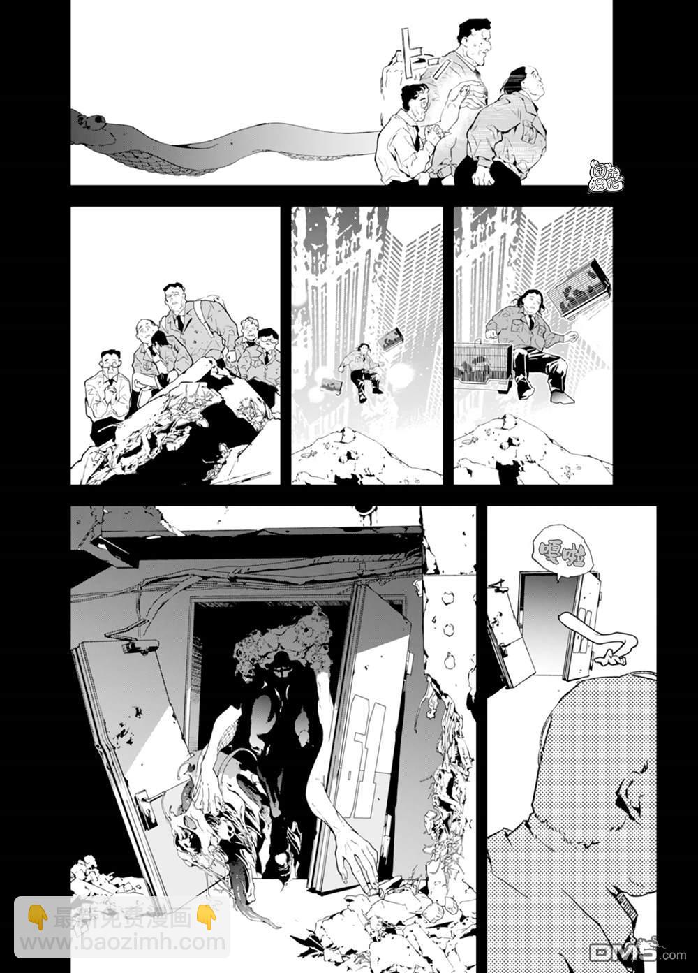 六道鬥爭紀 - 第35話 - 5