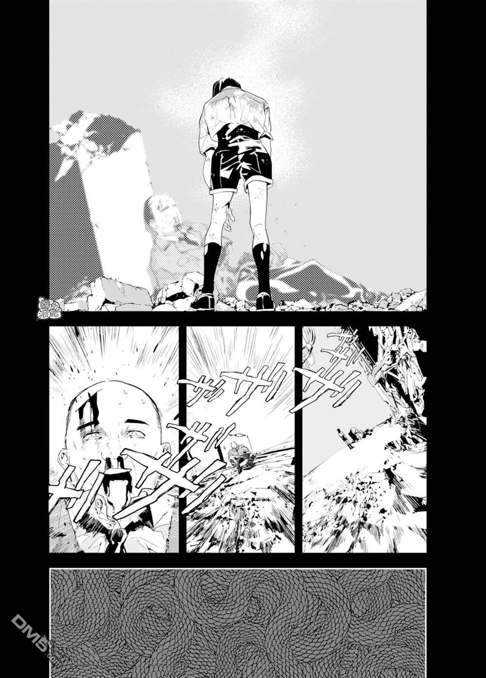 六道鬥爭紀 - 第35話 - 3