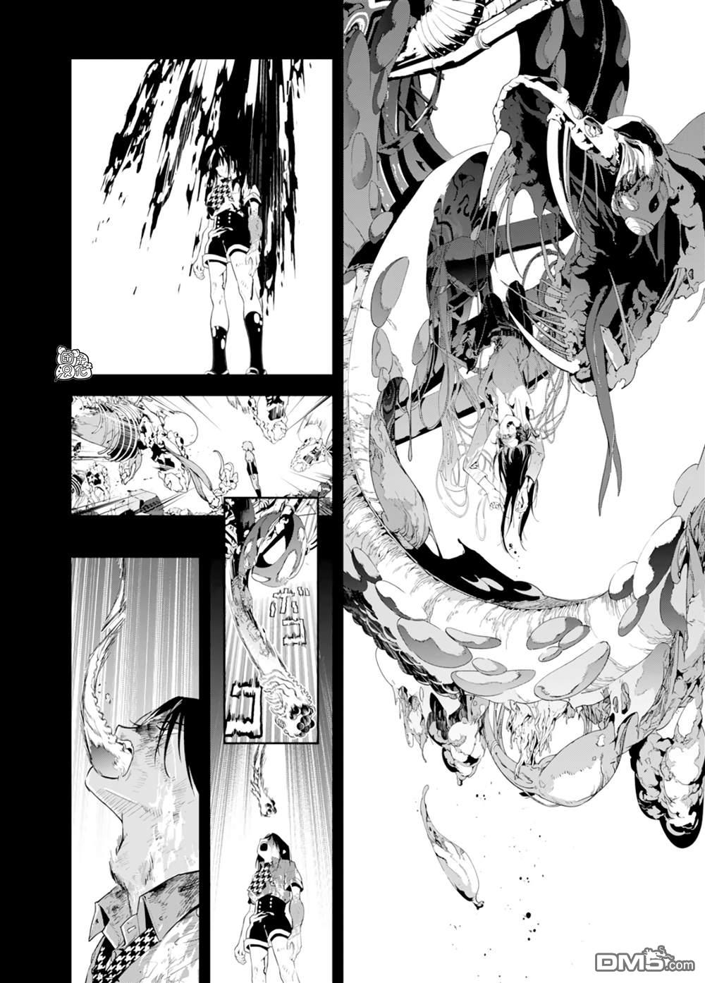 六道鬥爭紀 - 第35話 - 5