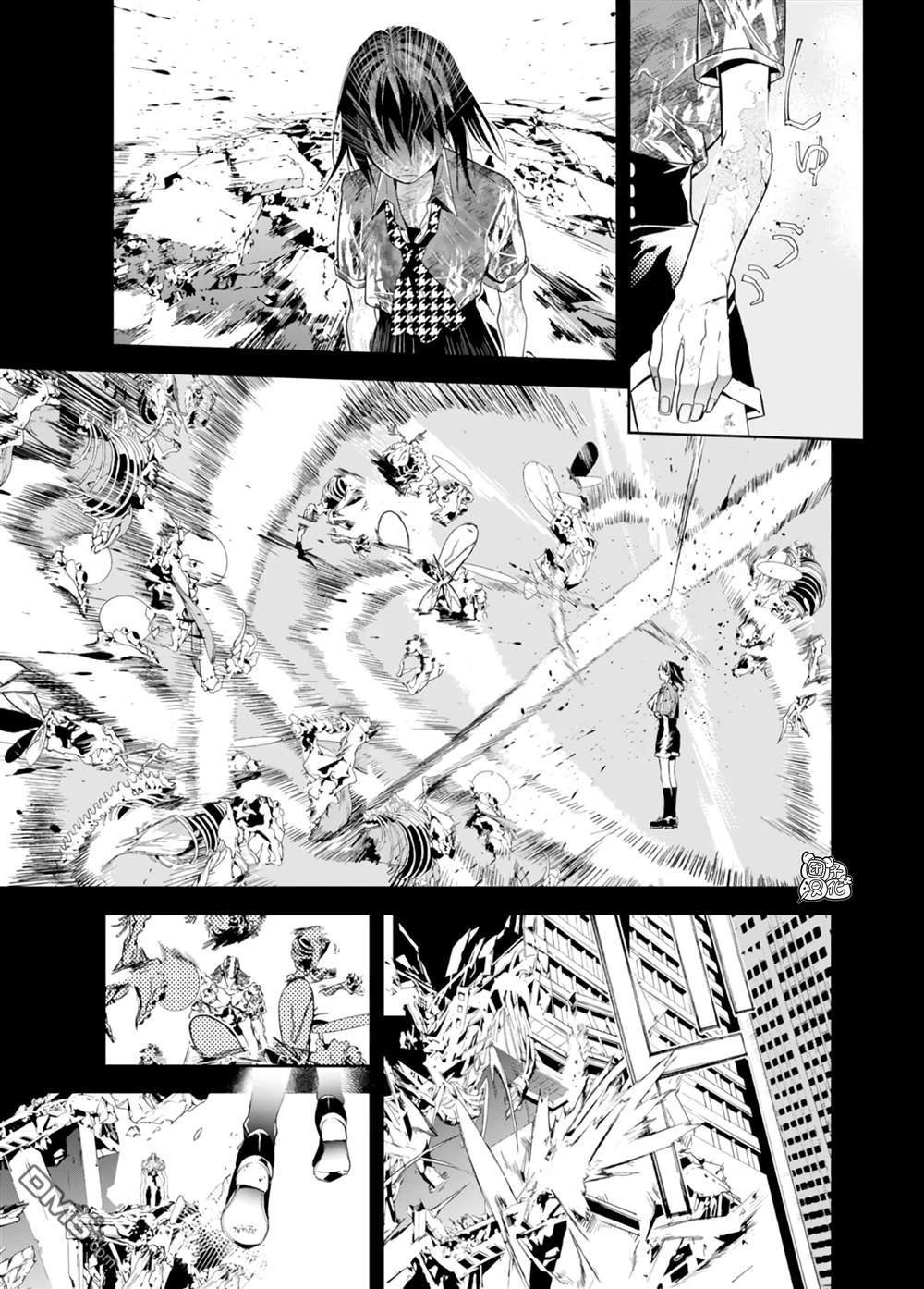 六道鬥爭紀 - 第35話 - 1
