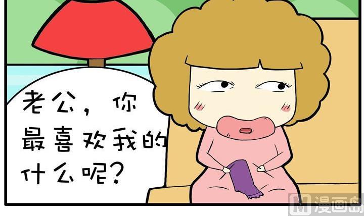 02.幽默感-第2话