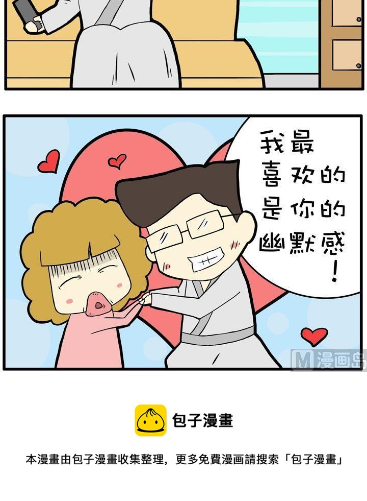 02.幽默感-第2话