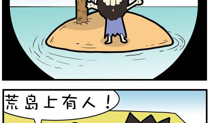 12.绕着走-第12话