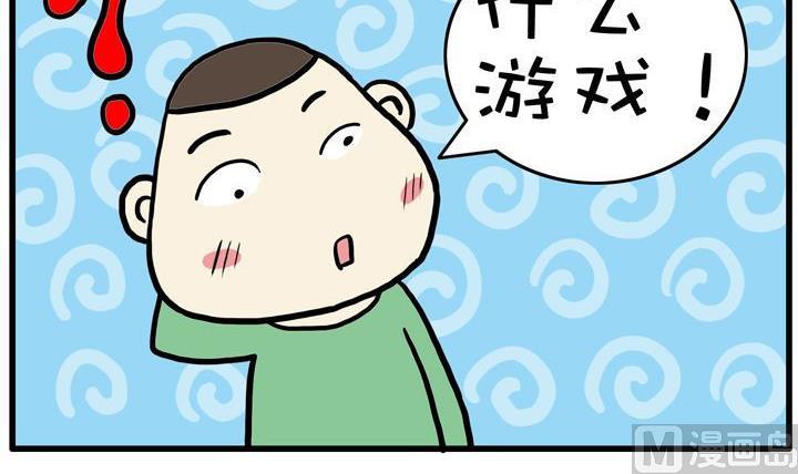 14.猜职业-第14话