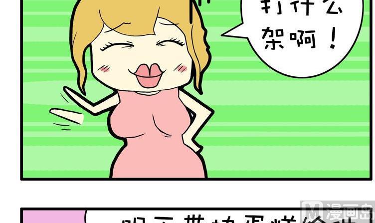 04.还受欺负-第4话