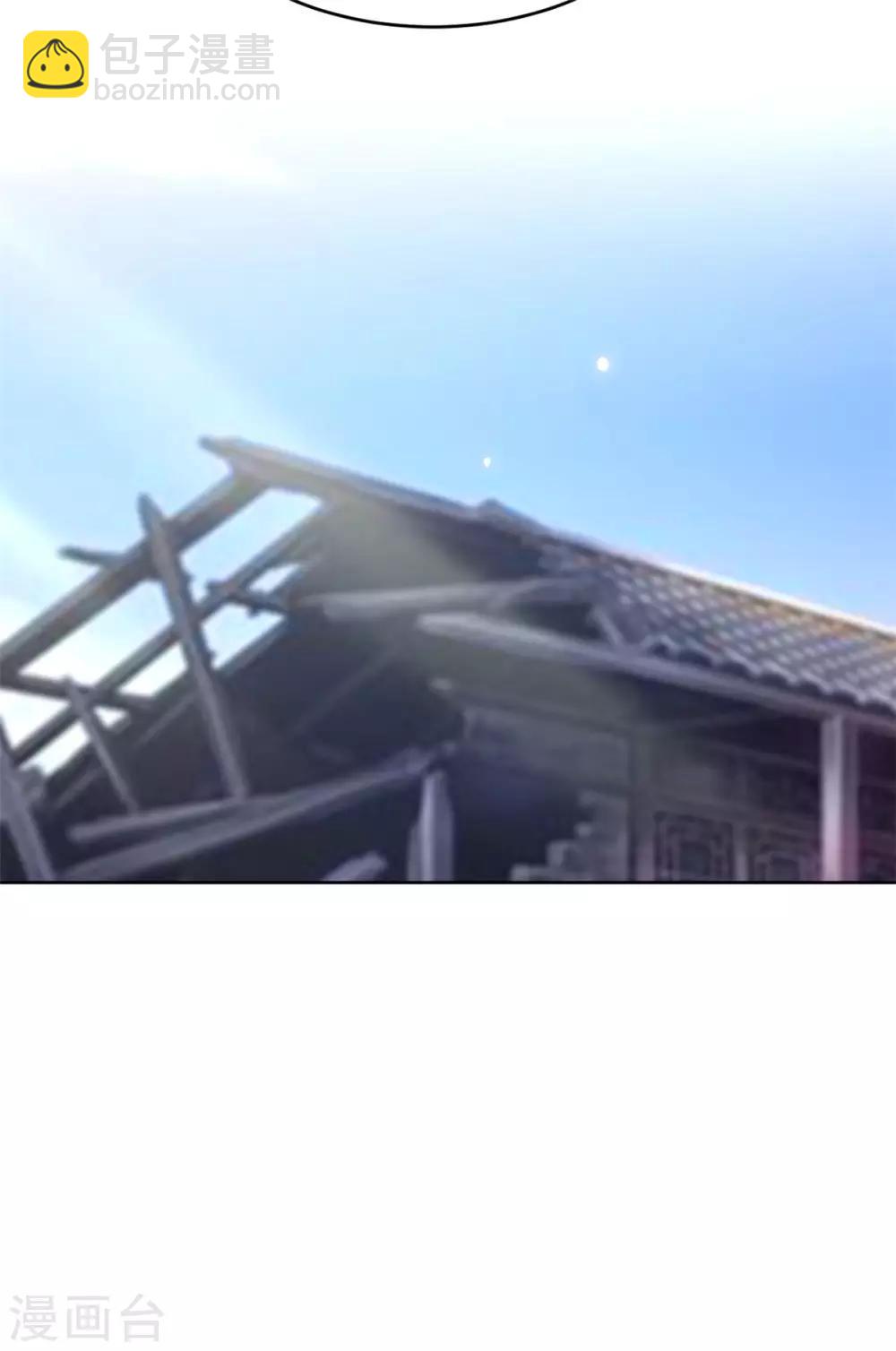 第110话 我只给你两天时间-第110话