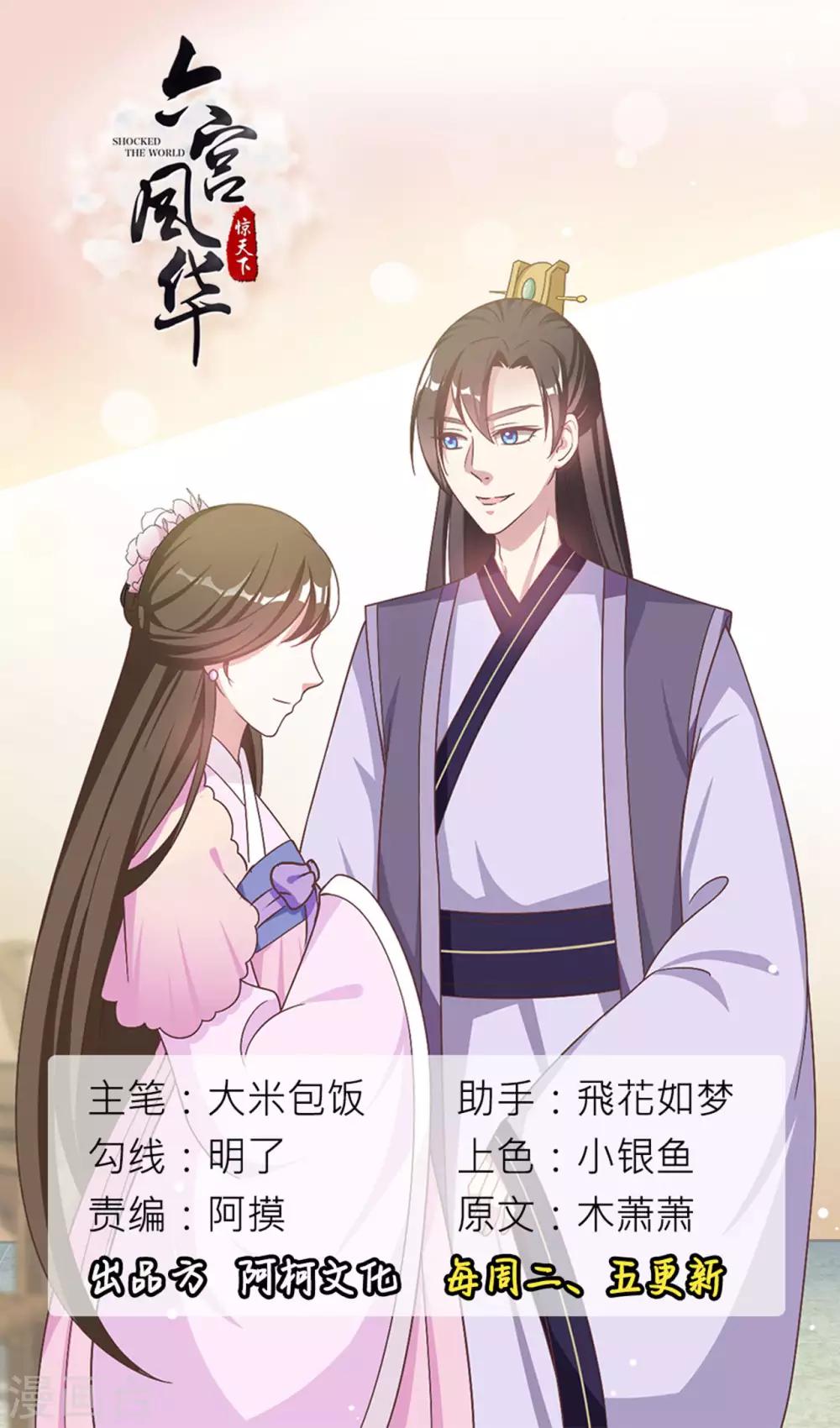 第12话 找个地方亲热一下-第12话