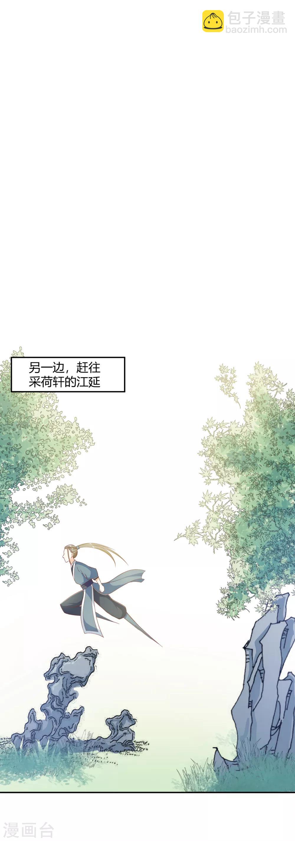 第12话 找个地方亲热一下-第12话