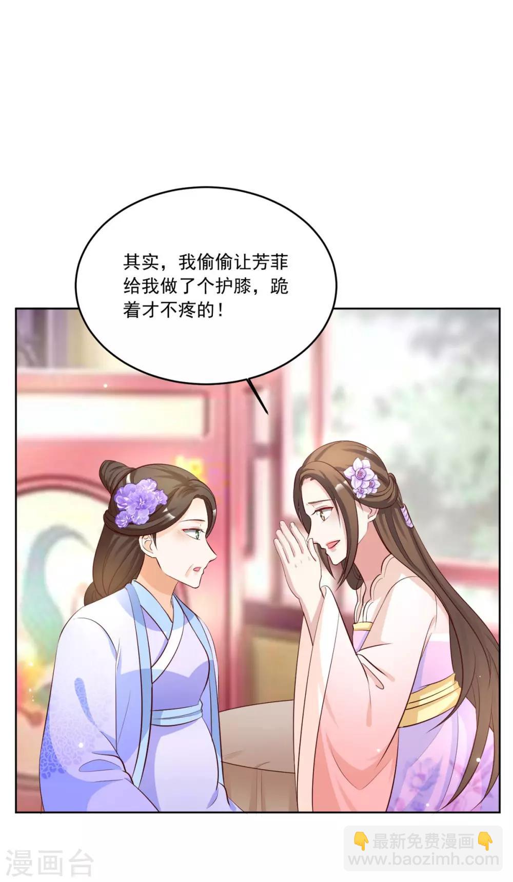 第112话 秘密小武器-第112话