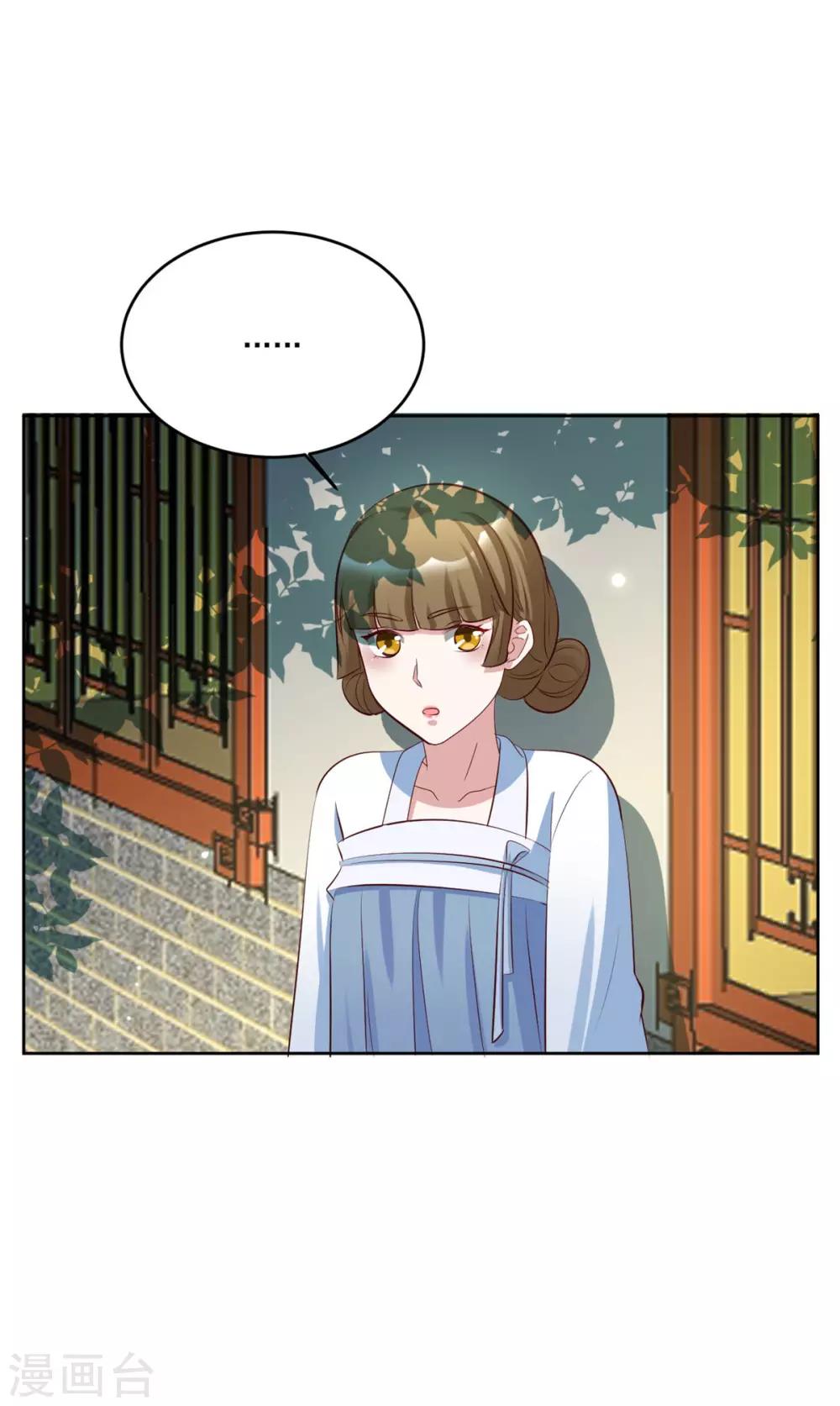 第112话 秘密小武器-第112话