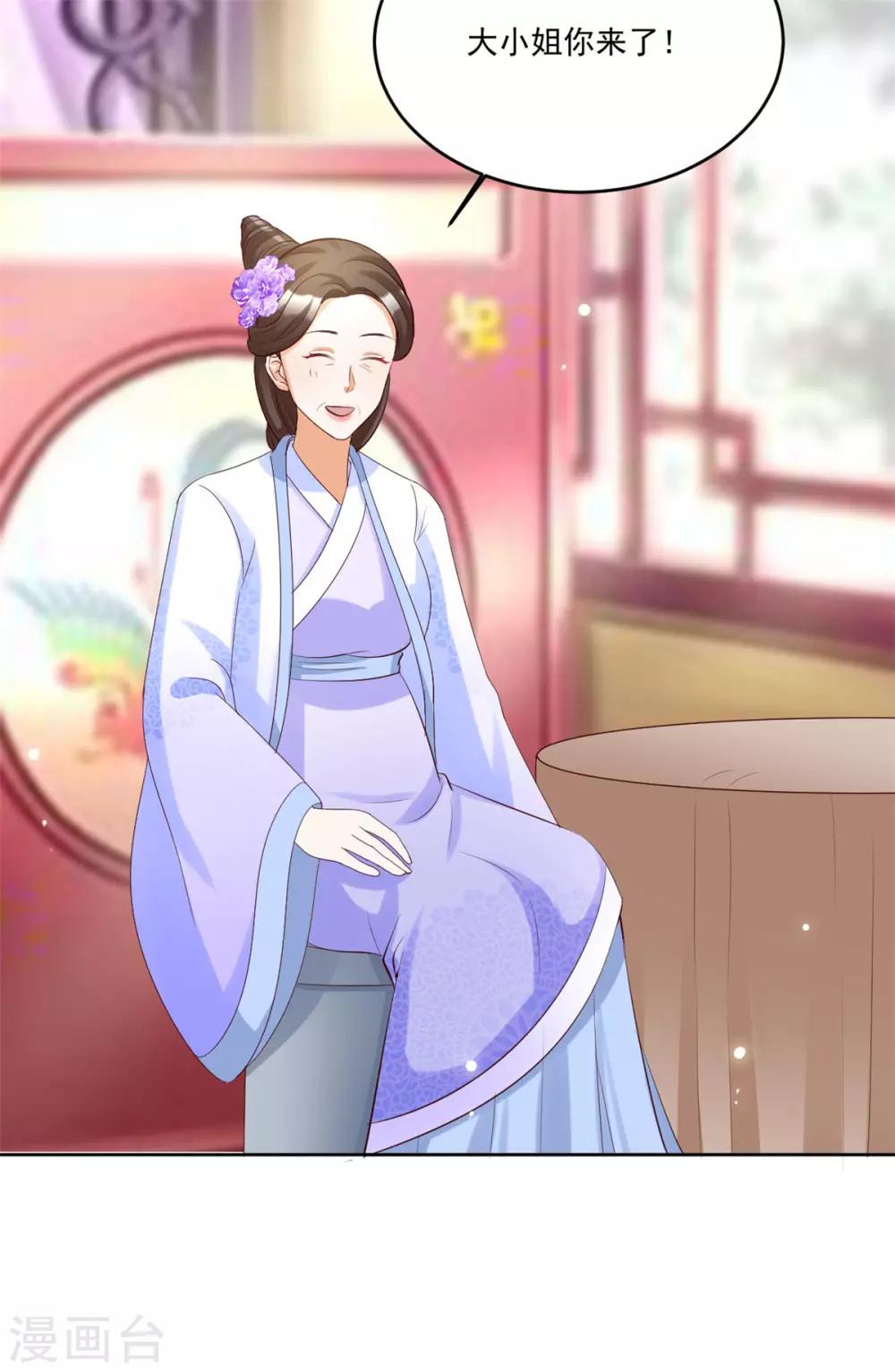 第112话 秘密小武器-第112话