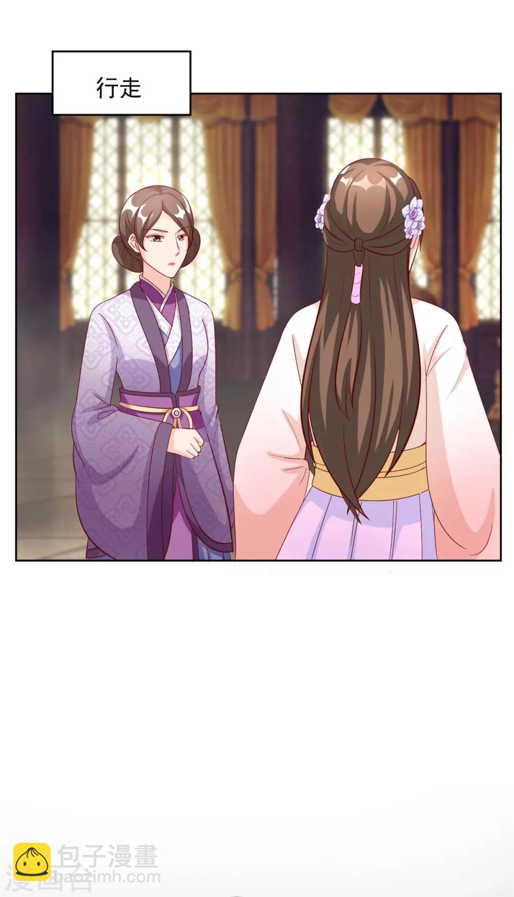 第114话 二小姐明白就好-第114话