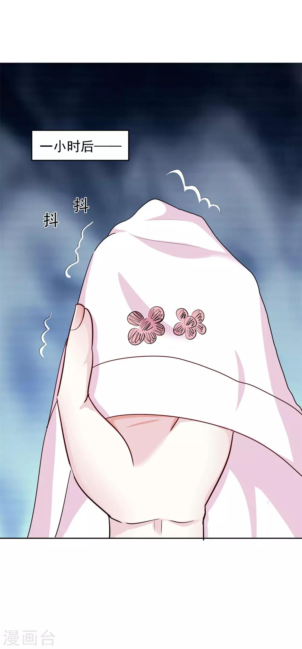 第116话 根本做不到啊摔！-第116话