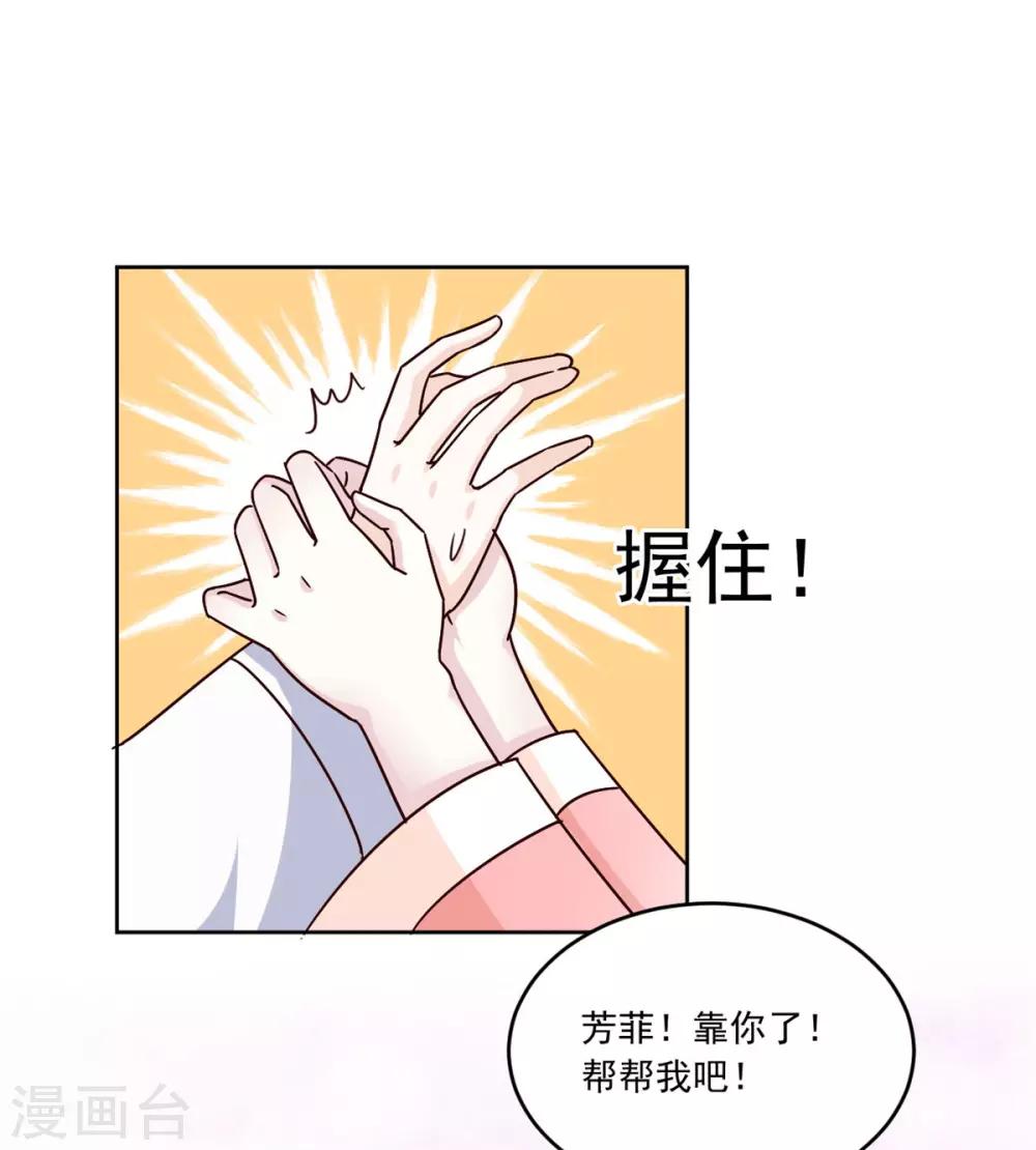 第116话 根本做不到啊摔！-第116话