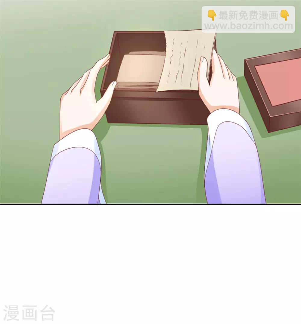 第116话 根本做不到啊摔！-第116话