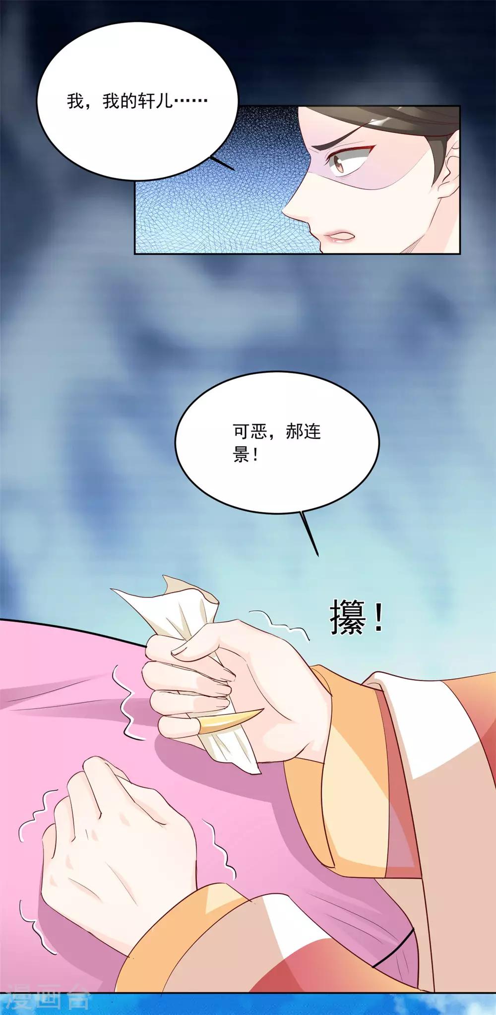 第118话 怪事一件接一件-第118话