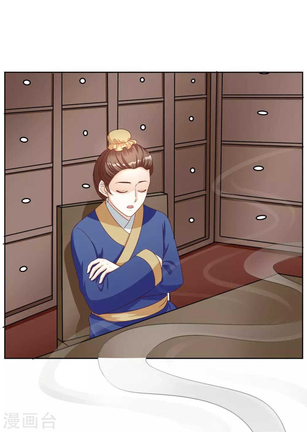 第118话 怪事一件接一件-第118话