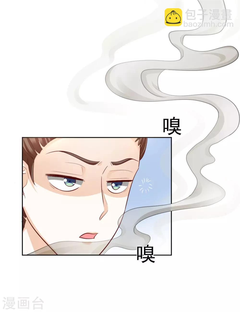 第118话 怪事一件接一件-第118话