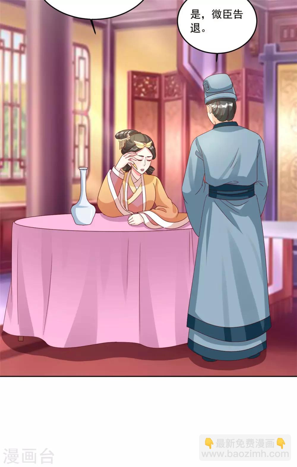 第118话 怪事一件接一件-第118话