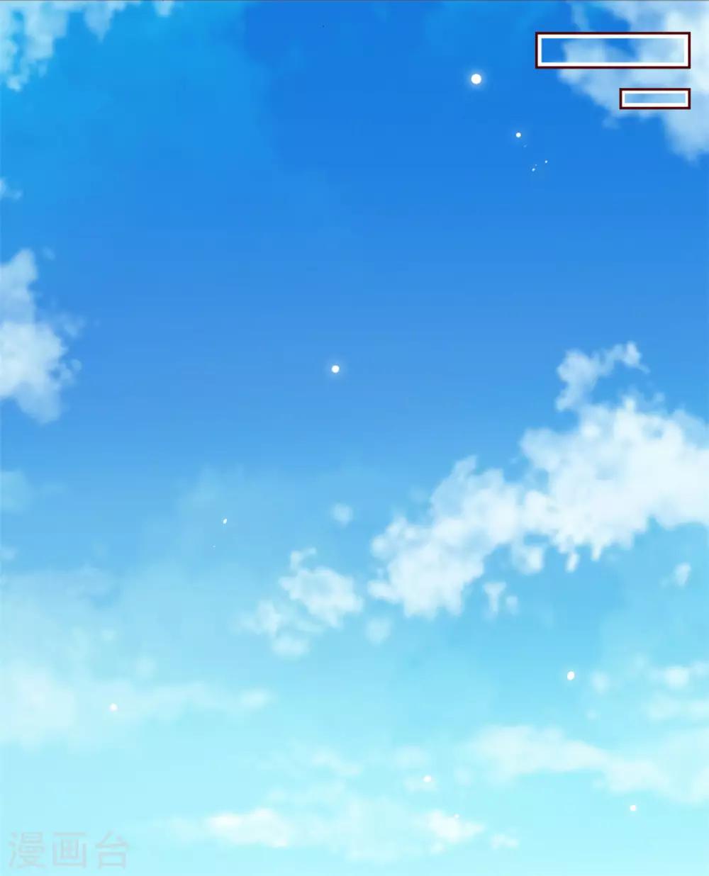 第122话 给她把鼻子都气歪-第122话