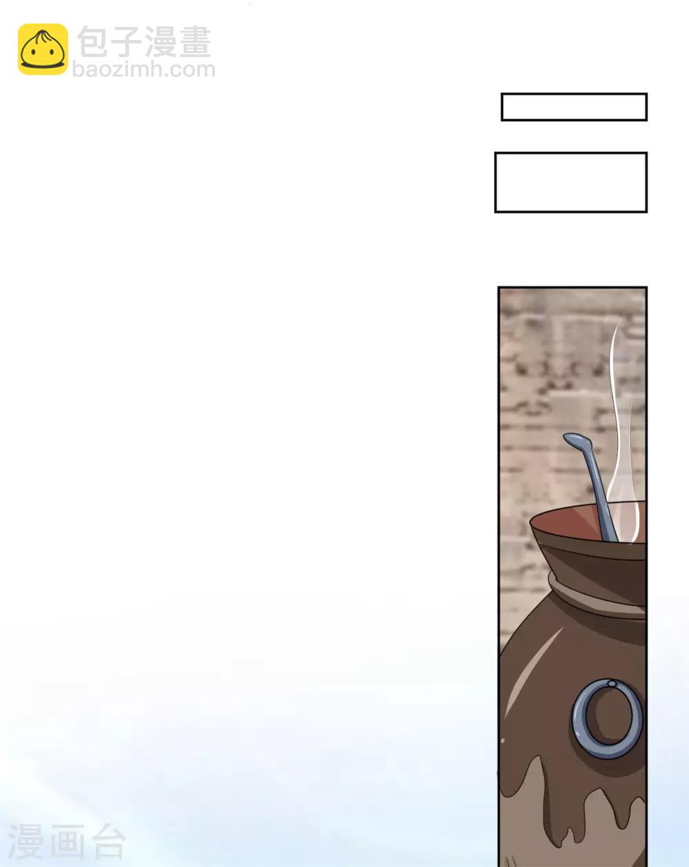 第124话 这下怎么收场-第124话