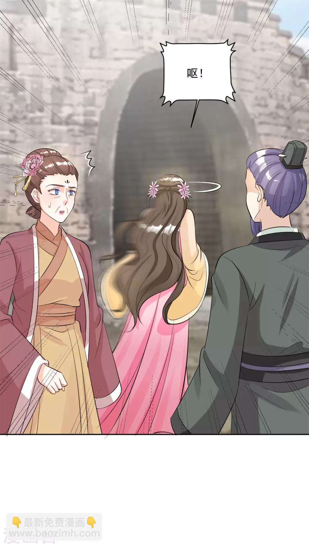 第124话 这下怎么收场-第124话