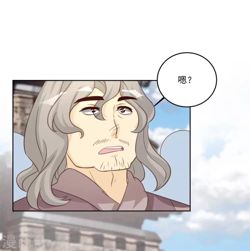 第124话 这下怎么收场-第124话