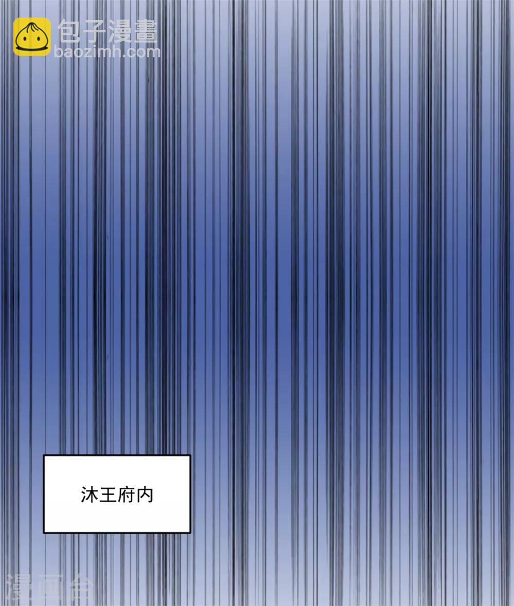 第126话 筱筱不见了-第126话