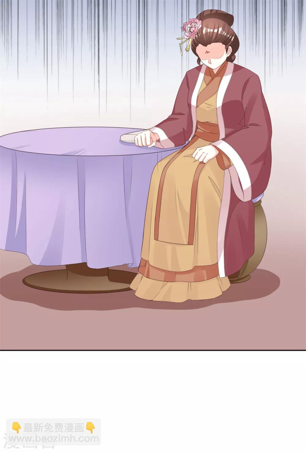 第126话 筱筱不见了-第126话