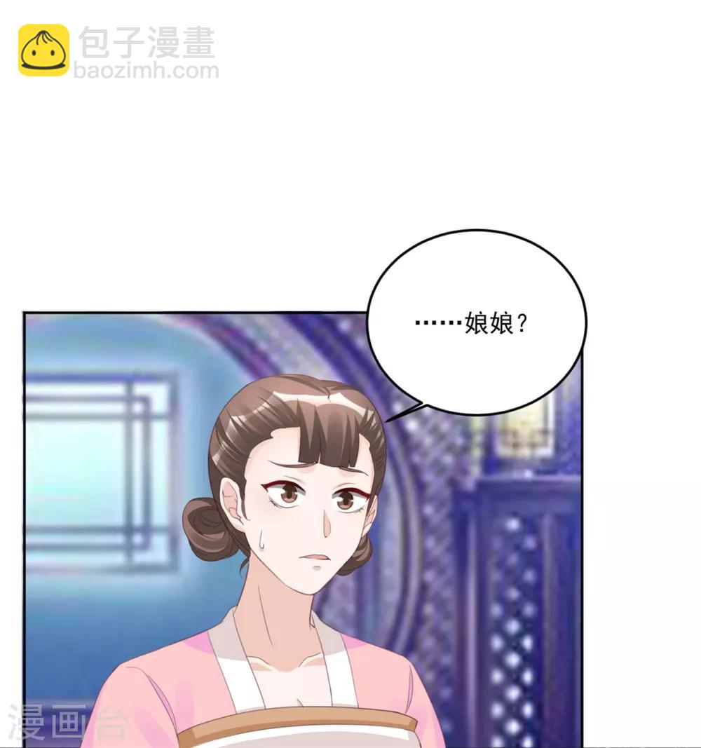 第126话 筱筱不见了-第126话