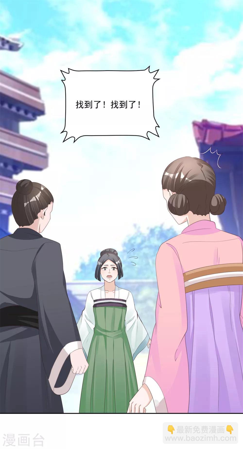 第126话 筱筱不见了-第126话