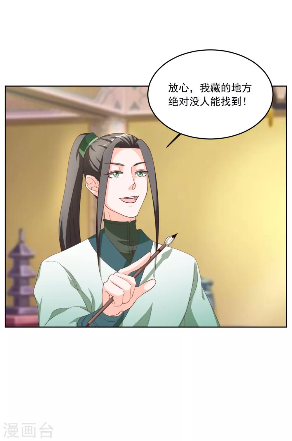 第128话 就怕他不敢来-第128话