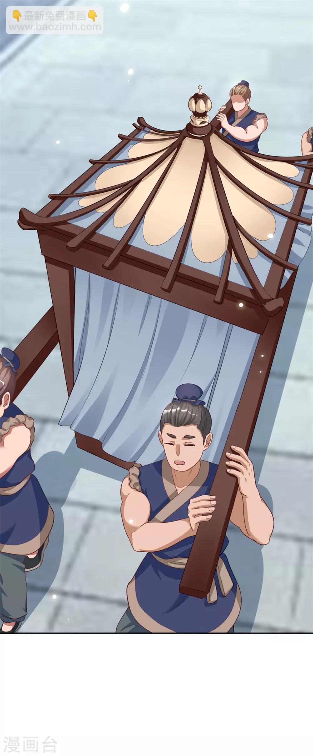 第128话 就怕他不敢来-第128话