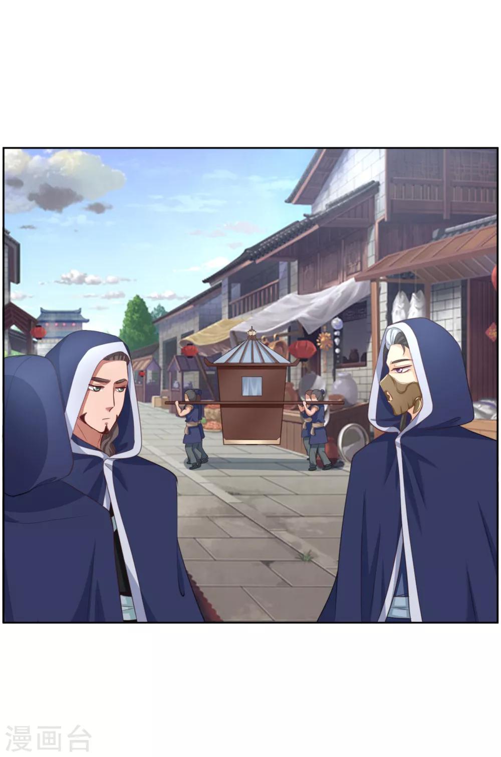 第128话 就怕他不敢来-第128话