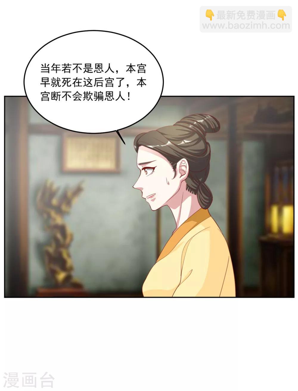 第128话 就怕他不敢来-第128话