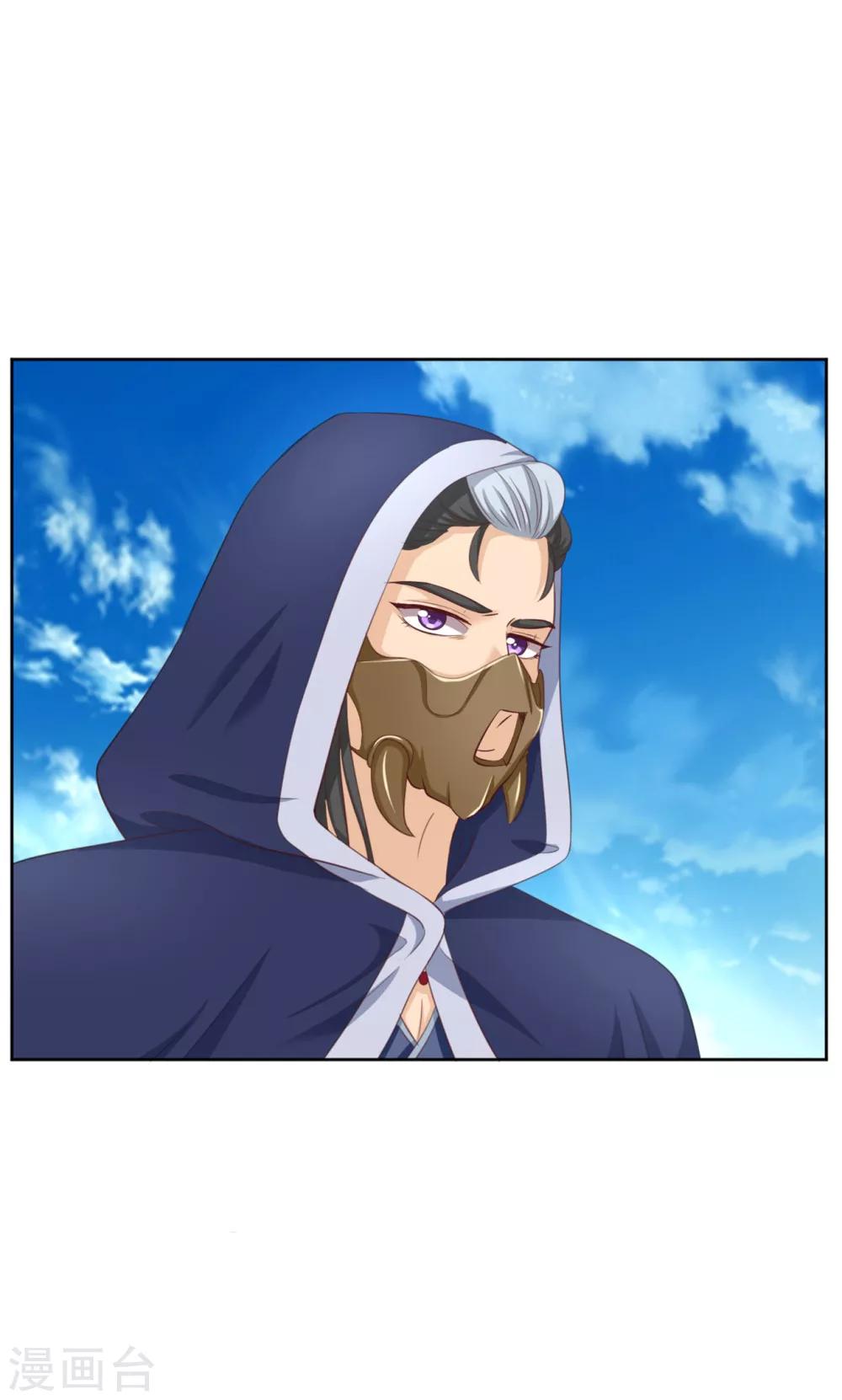 第128话 就怕他不敢来-第128话