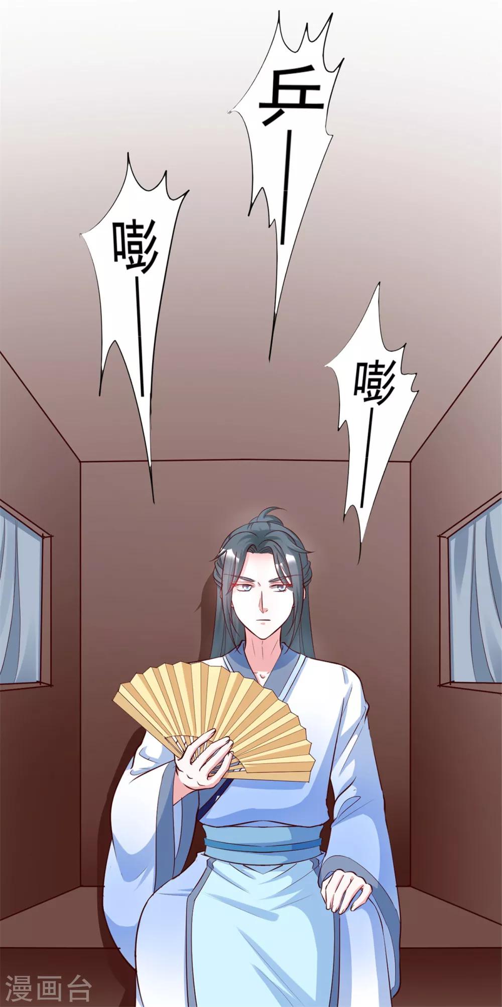 第128话 就怕他不敢来-第128话