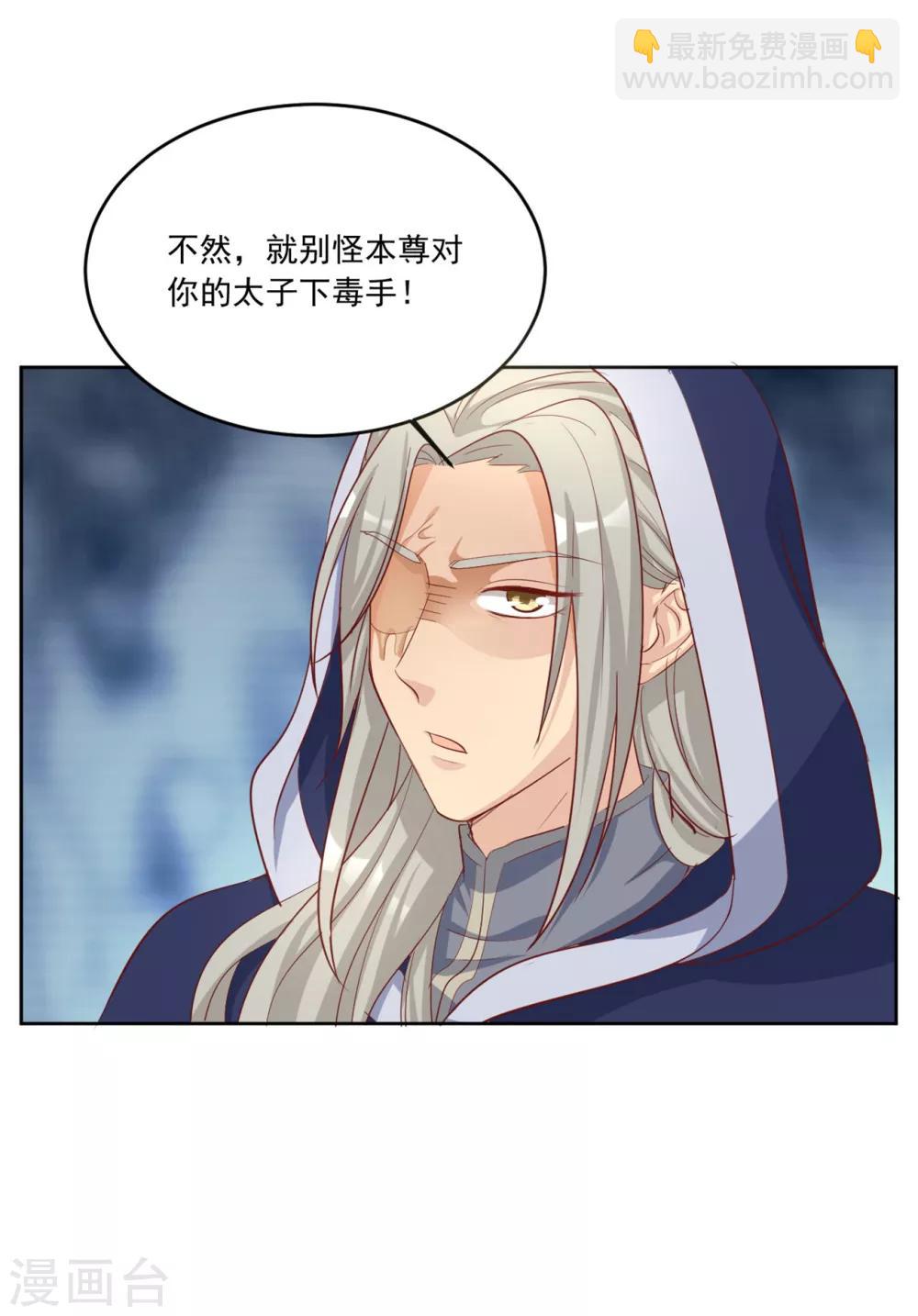 第128话 就怕他不敢来-第128话