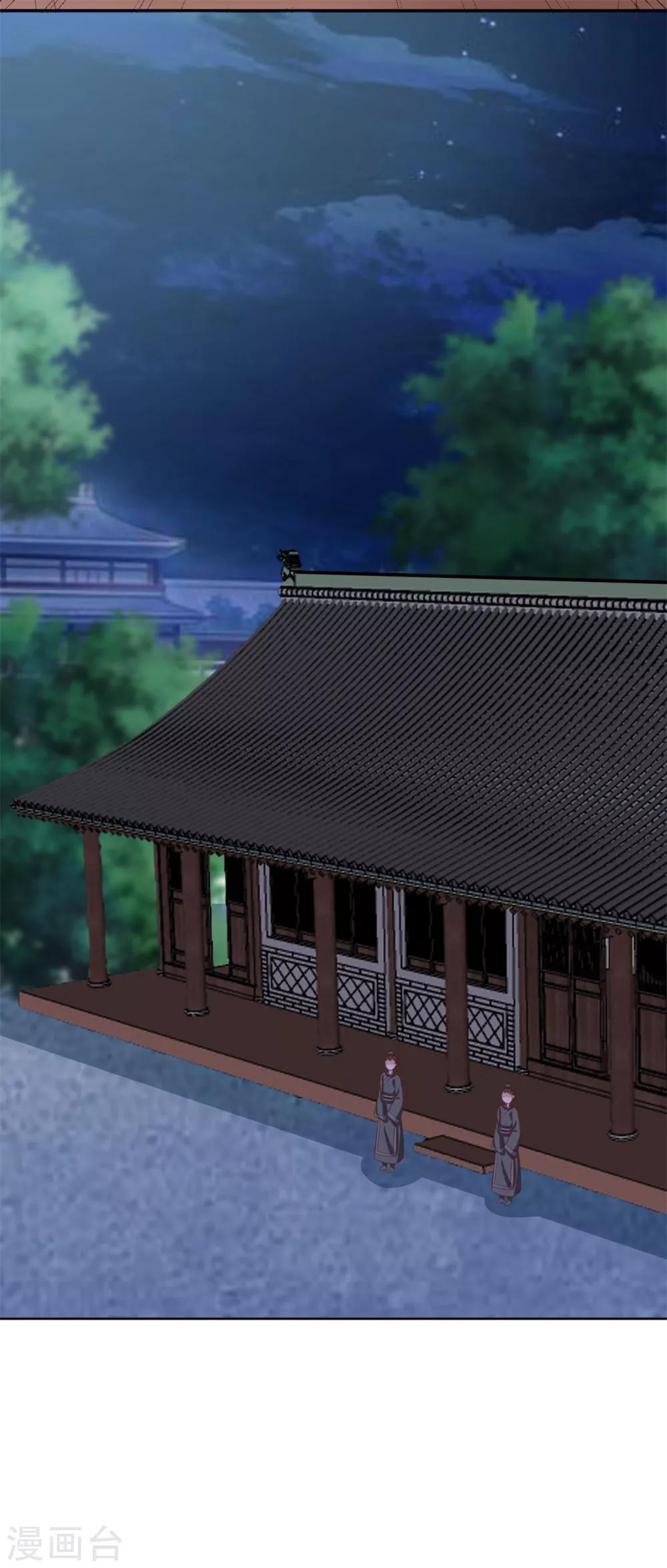 第128话 就怕他不敢来-第128话