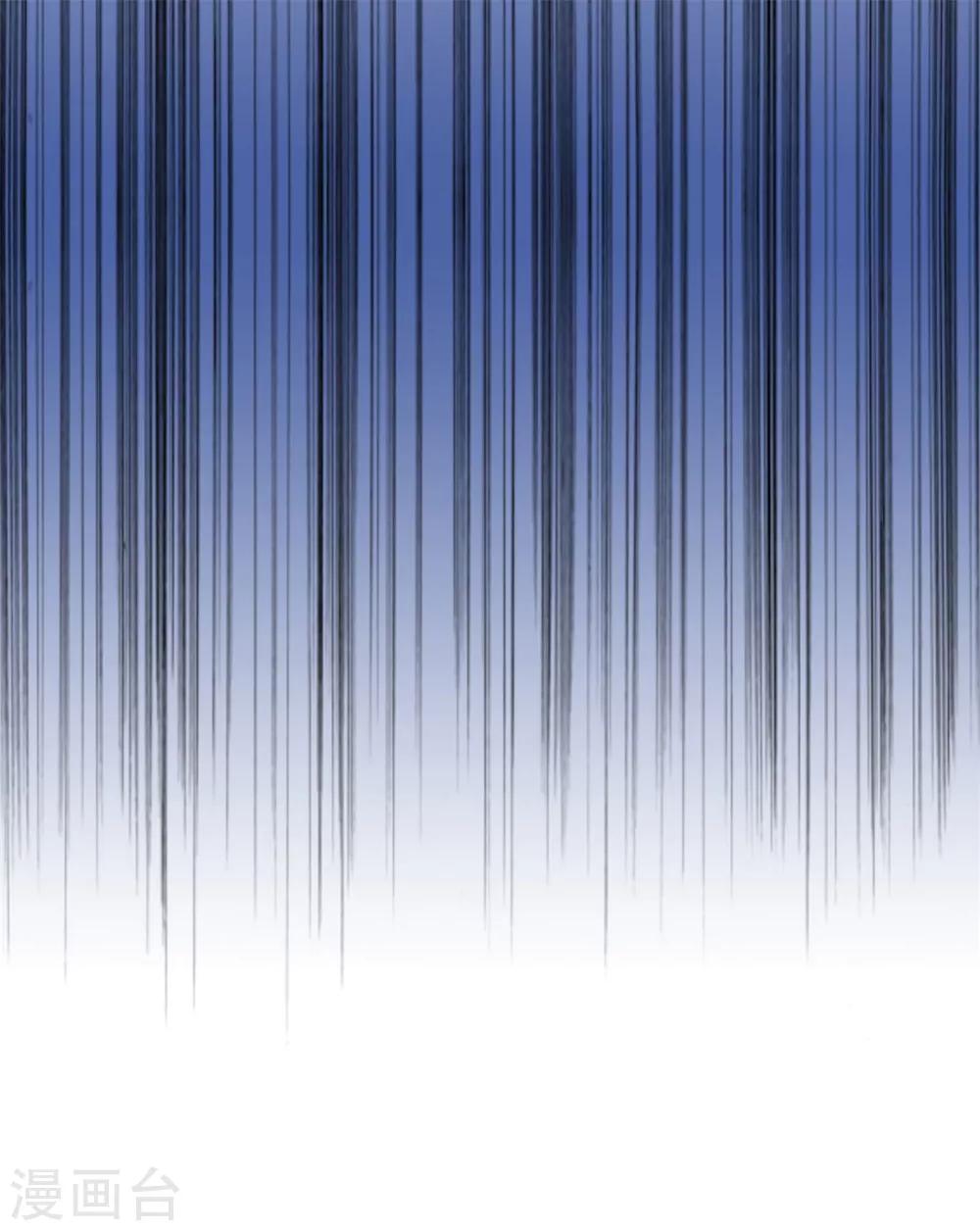 第130话 郝连易，你可别怪我！-第130话