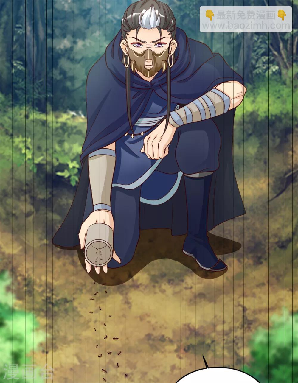 第132话 去死吧-第132话