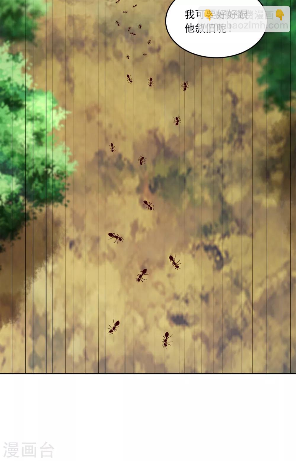 第132话 去死吧-第132话