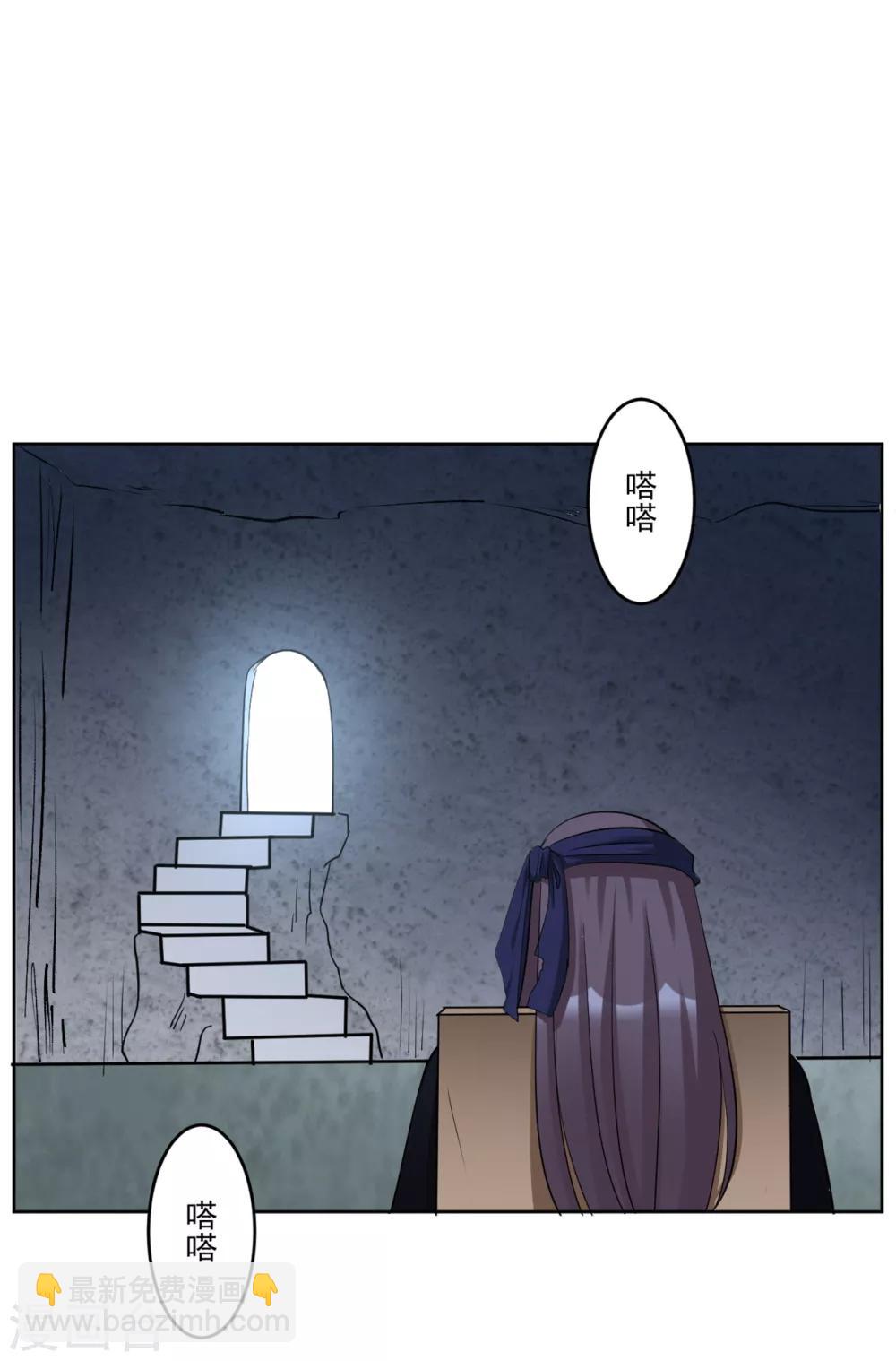 第132话 去死吧-第132话