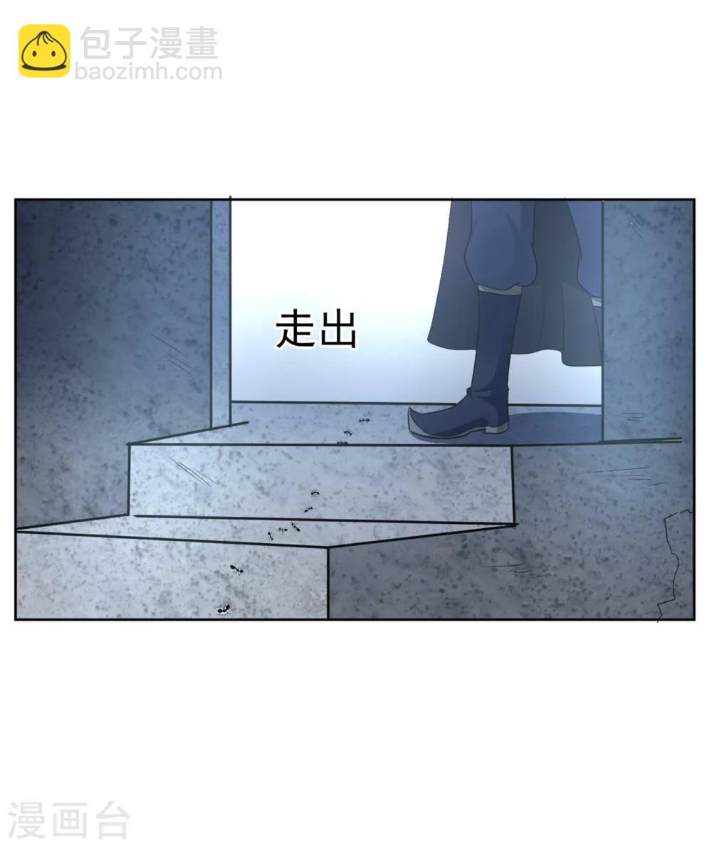 第132话 去死吧-第132话